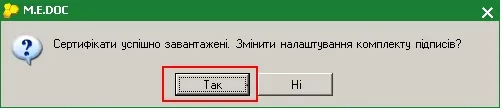 Завантаження сертифікатів КЕП в M.E.Doc