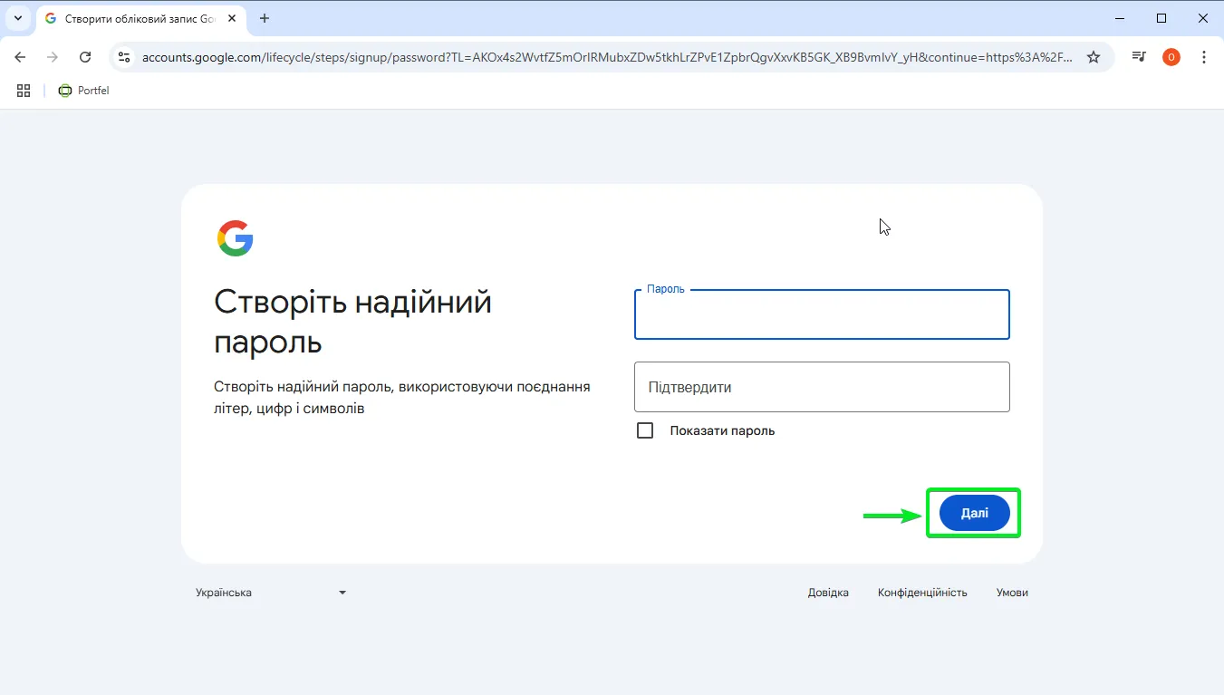 Створення поштової скриньки на gmail.com
